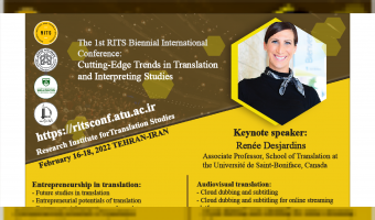 International Conference