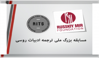 International Grant
