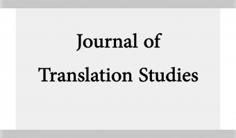 Journal of Translation Studies