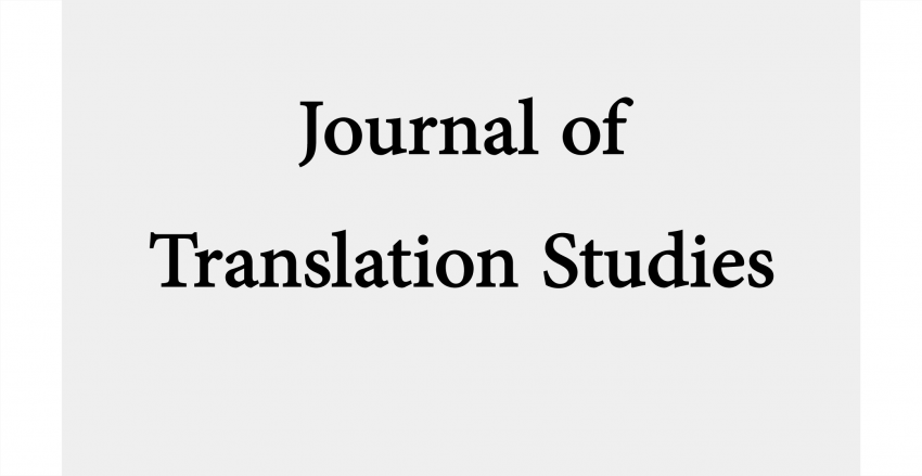 Journal of Translation Studies